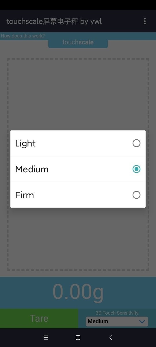touchscale屏幕电子秤下载