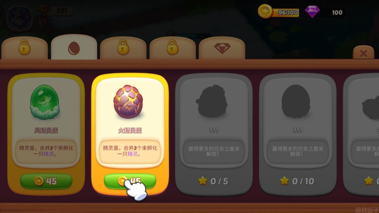 精灵觉醒手游正版下载安装最新版本