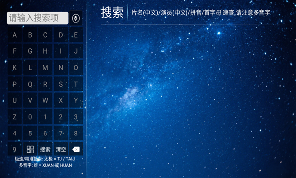 长城影院app下载