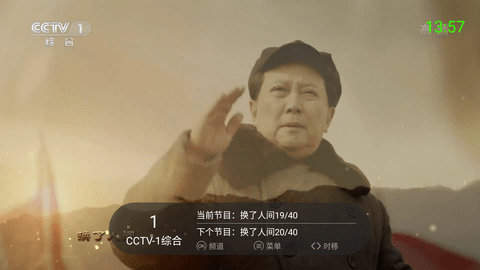 超级itv电视版下载官网