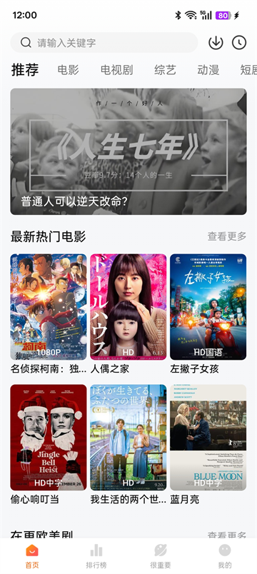 特狗app官方免费下载