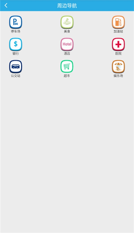 findme定位app官网版