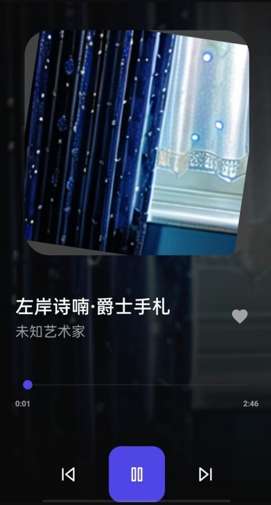 悦听音乐app下载安装最新版