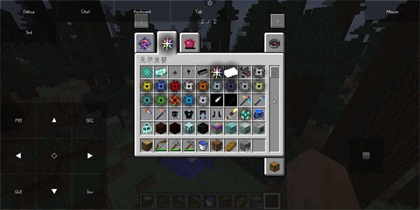 我的世界JAVA版手机版下载中文版免费