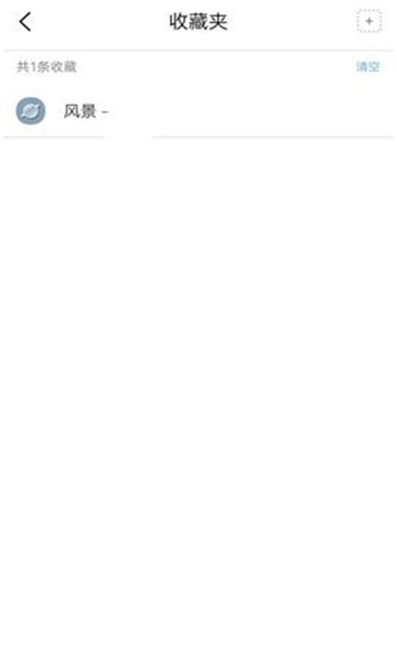 momo浏览器官网版