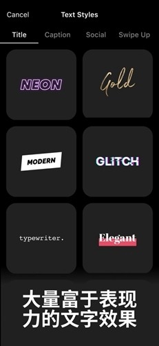Mojo视频制作下载
