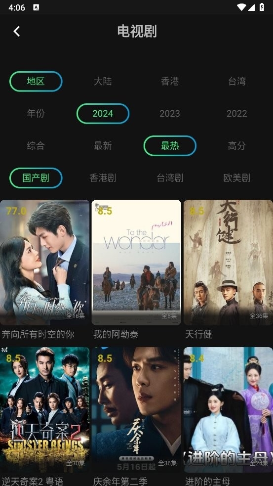 瓜子影视免费下载