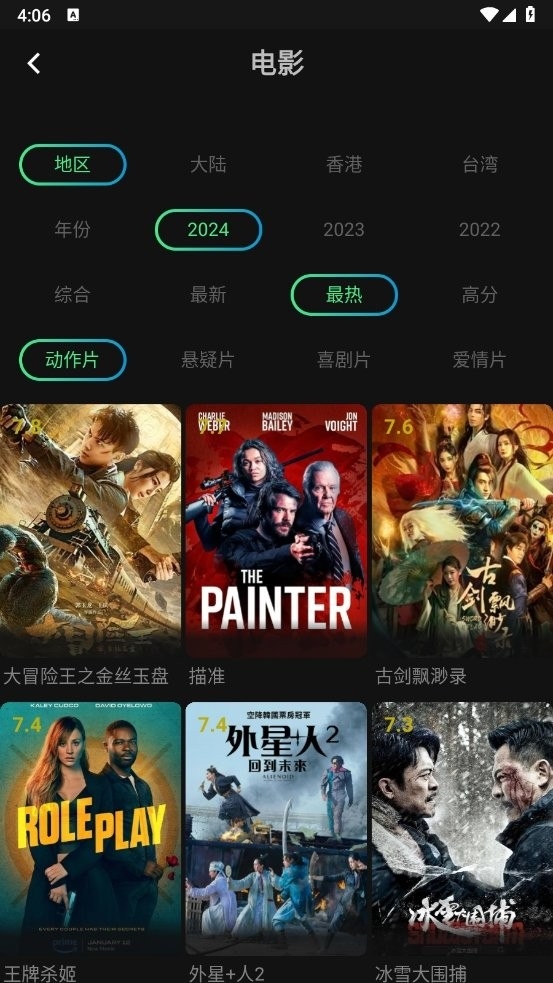 瓜子影视免费下载