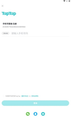 TapTap正版官方下载