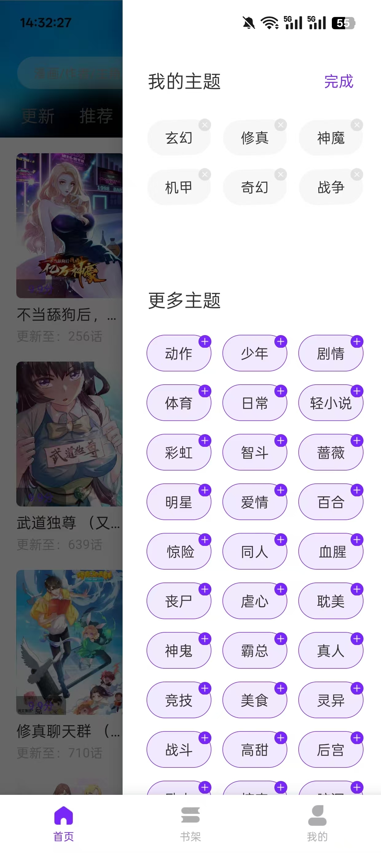 零界绘app官方下载