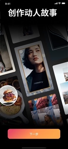 Mojo视频制作下载