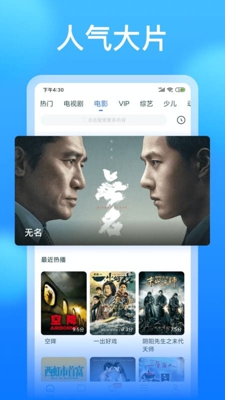 懂得影视大全免费追剧app下载新版