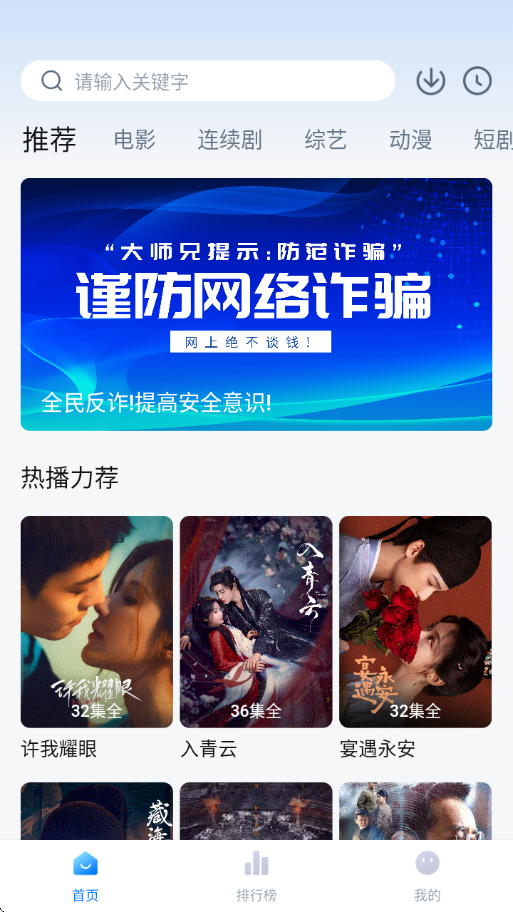 大师兄影视官方版官网版