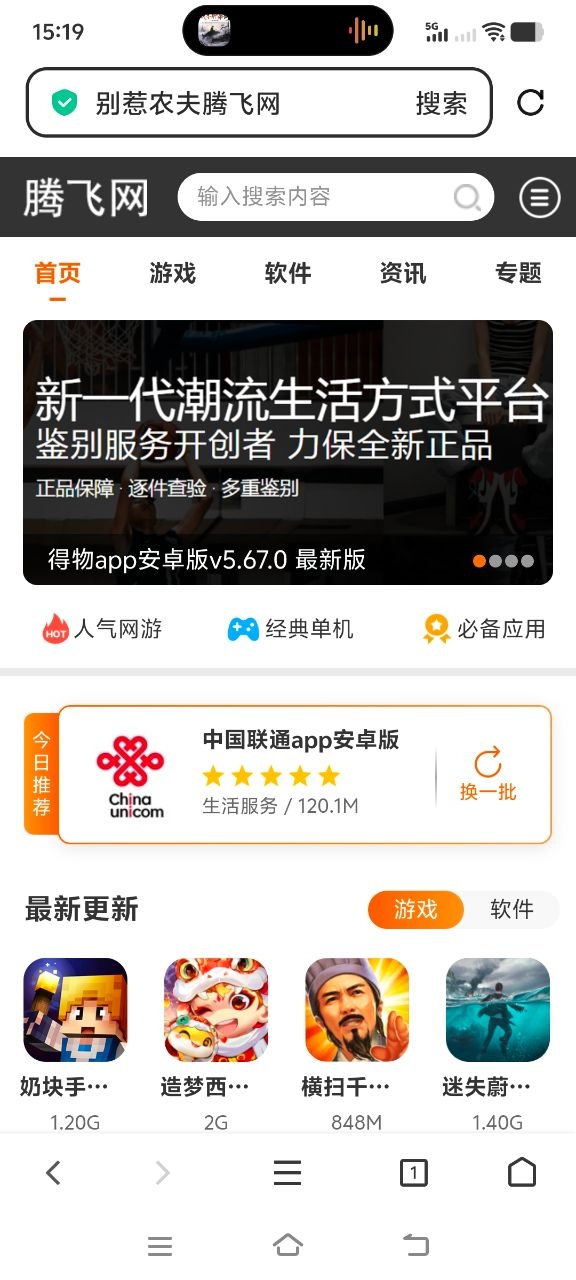 vivo浏览器下载安装2026