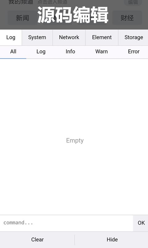 油猴浏览器官网版下载