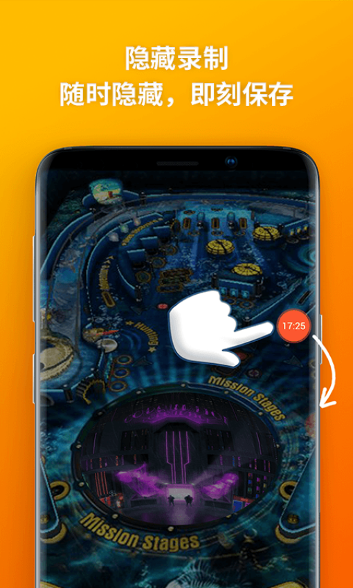 乐秀录屏大师免费版