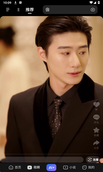 度娘下载安装官方正版