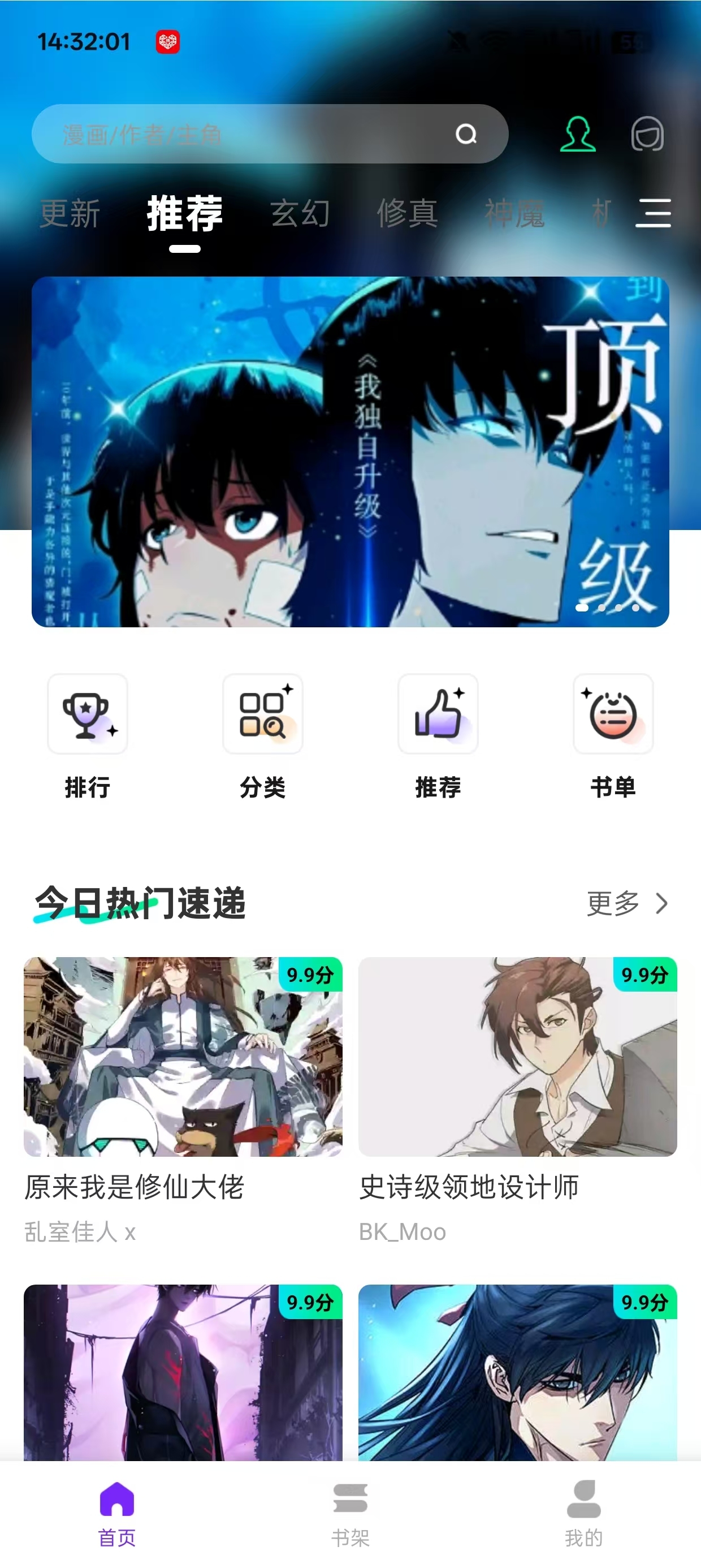 零界绘app官方下载