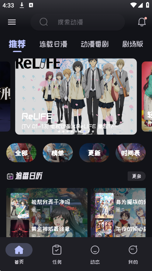 Mi动漫官方正版