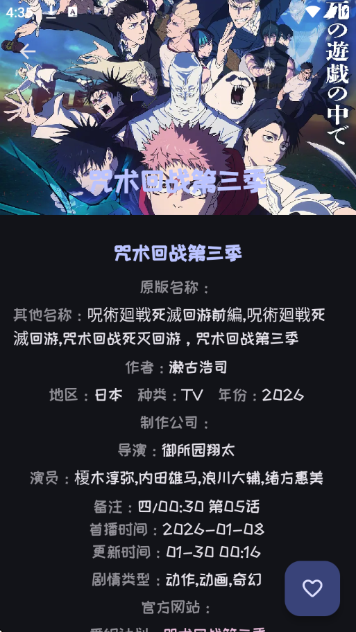 Mi动漫官方正版