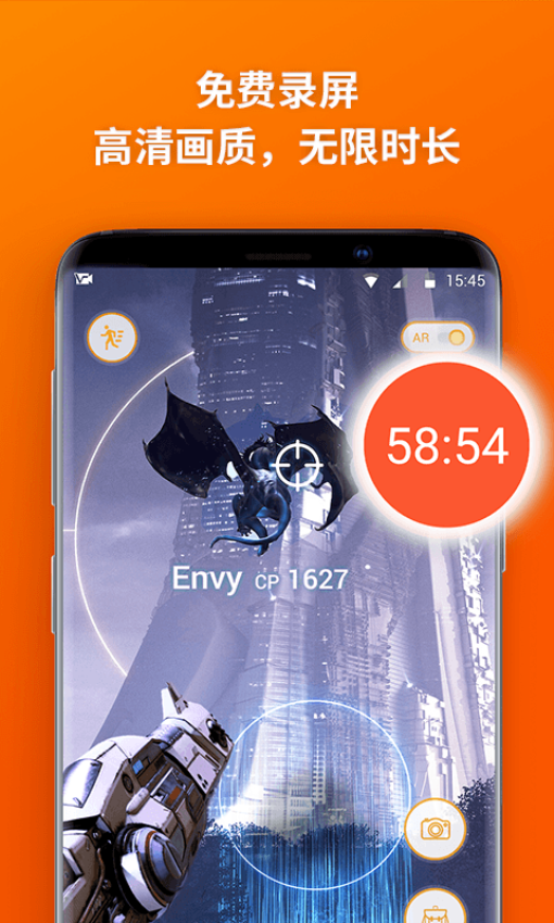 乐秀录屏大师免费版