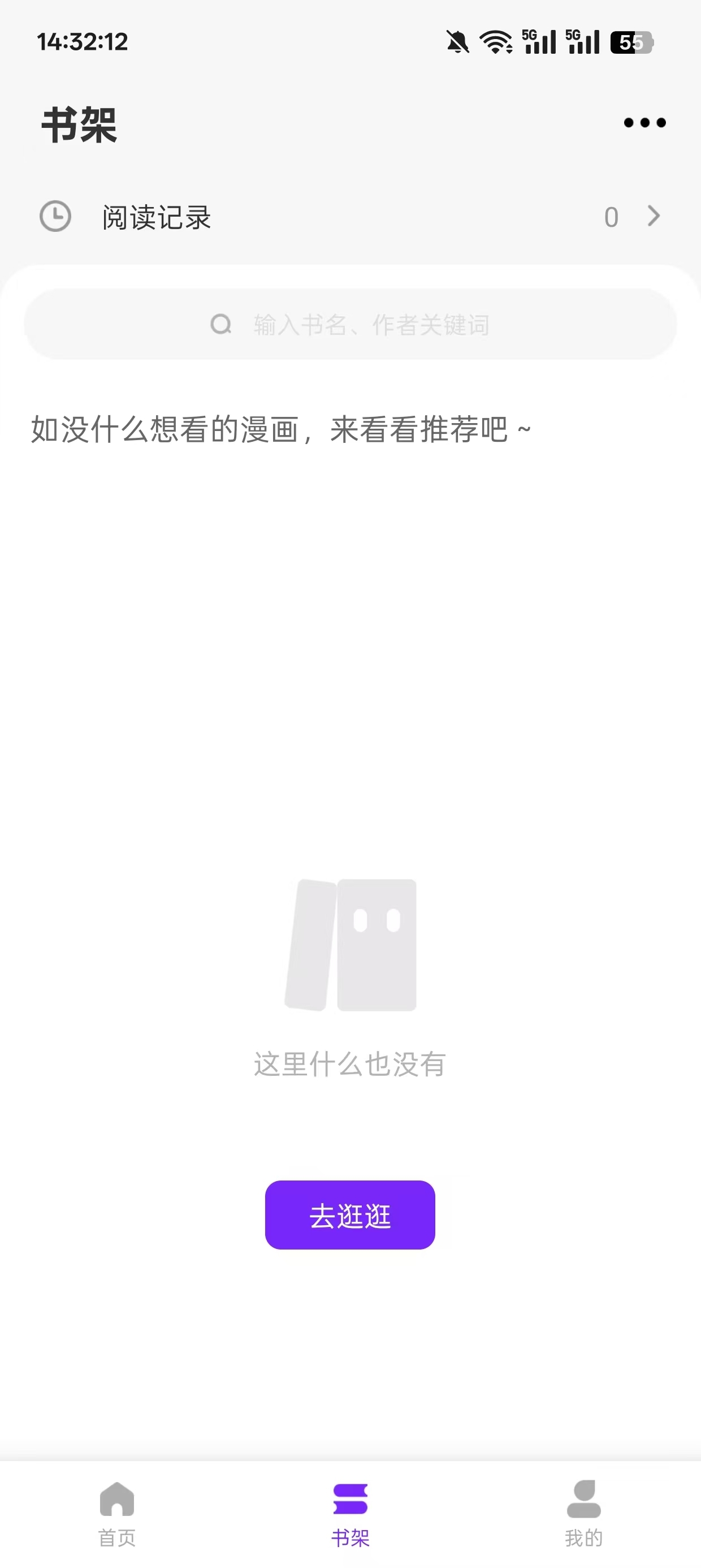 零界绘app官方下载