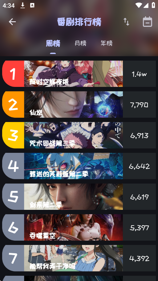 Mi动漫官方正版