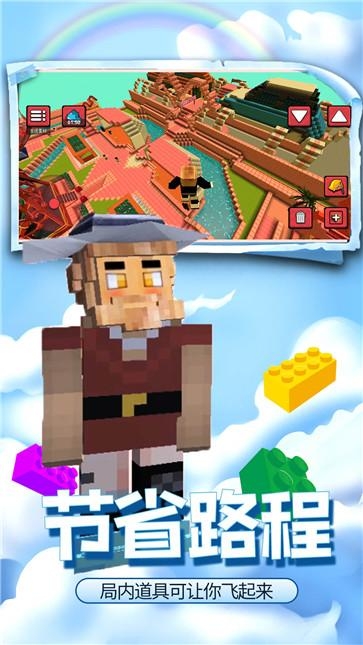 疯狂建造模拟器下载手机版中文