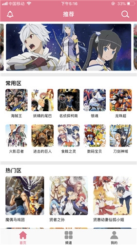爱漫画app官方下载最新版本