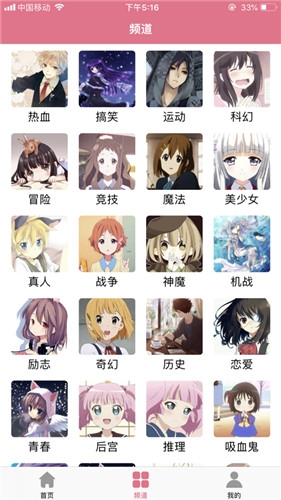 爱漫画app官方下载最新版本