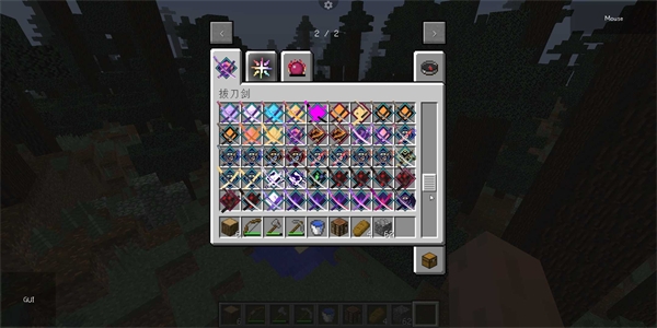 我的世界JAVA版手机版下载中文版免费