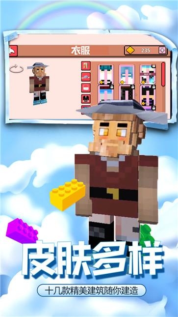 疯狂建造模拟器下载手机版中文