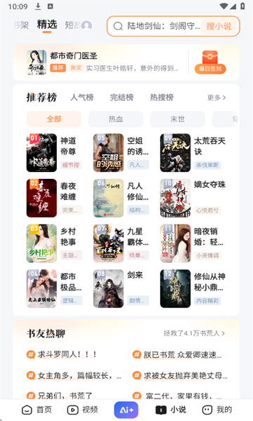 度娘下载安装官方正版