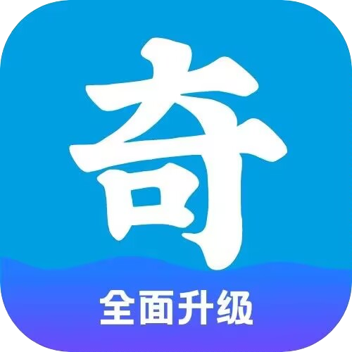 奇异社区2025最新版