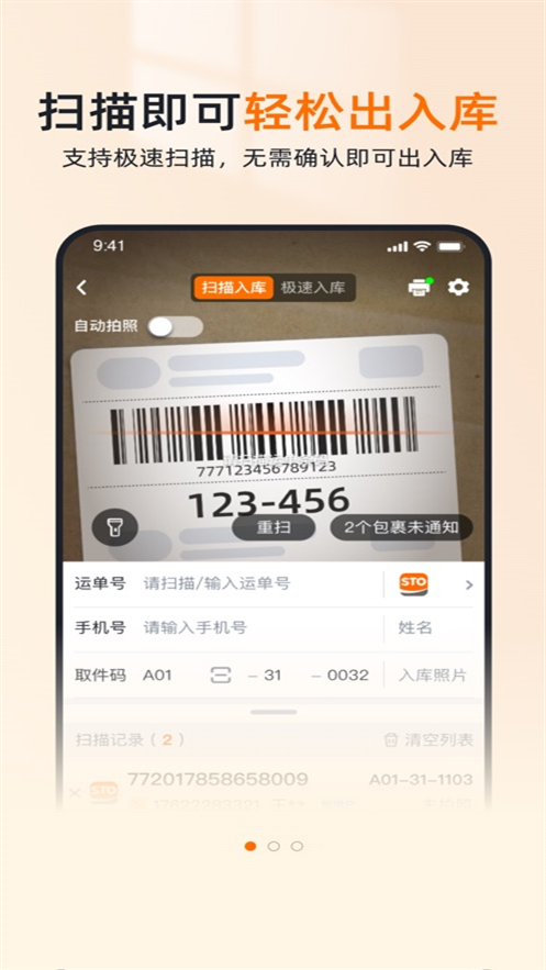 喵站app下载安装
