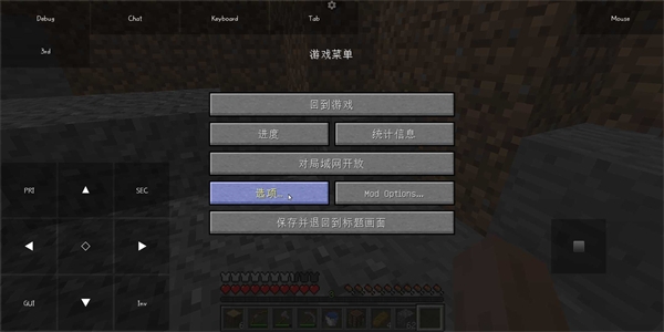 我的世界JAVA版手机版下载中文版免费