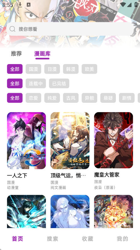 holefly漫画版官网下载安卓版