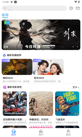 红豆视频电视剧免费观看下载安装手机版