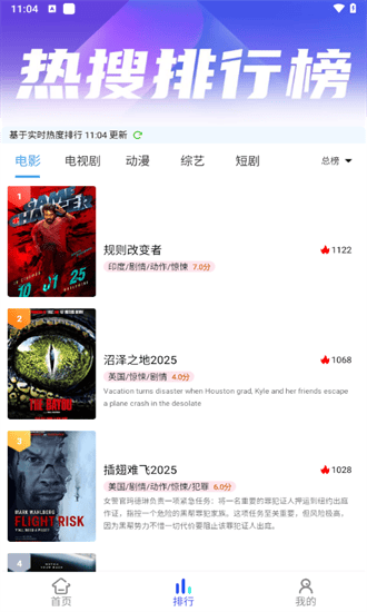 红豆视频电视剧免费观看下载安装手机版