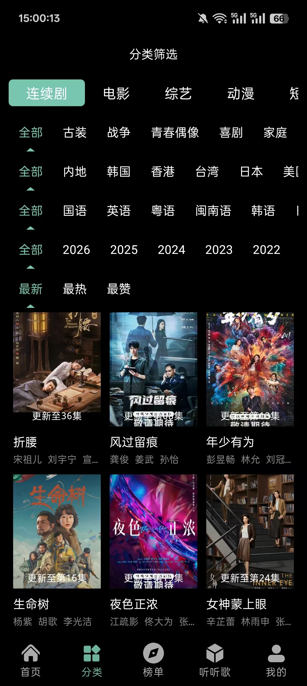 快映视频4k最新版下载安装