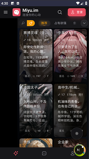 MiyuAI聊天软件官方下载安卓版