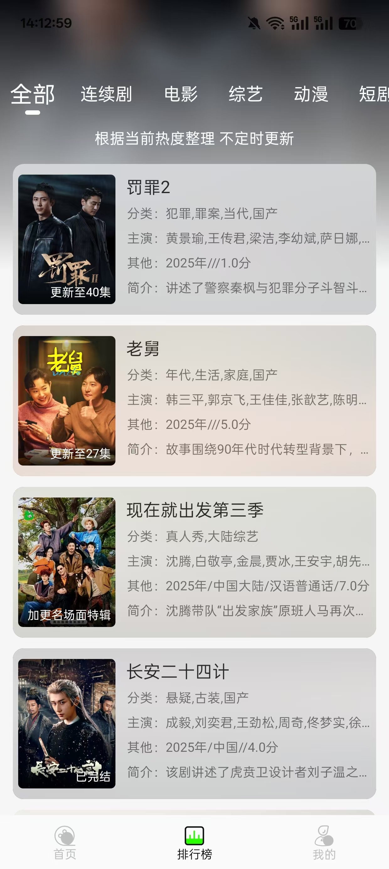 魔方影视app官方下载