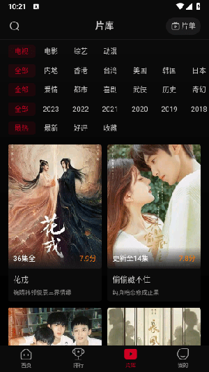 双鱼视频免费追剧app下载官网安卓版