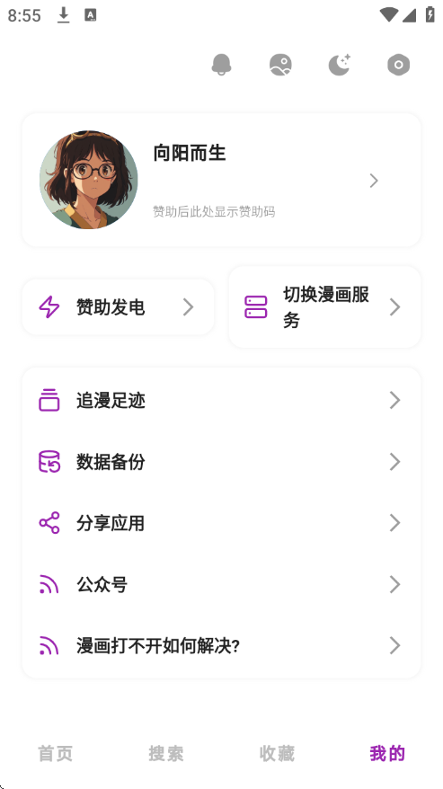 holefly漫画版官网下载安卓版