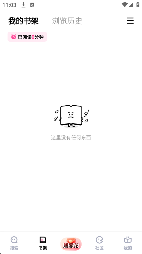 追甜小说app官方下载