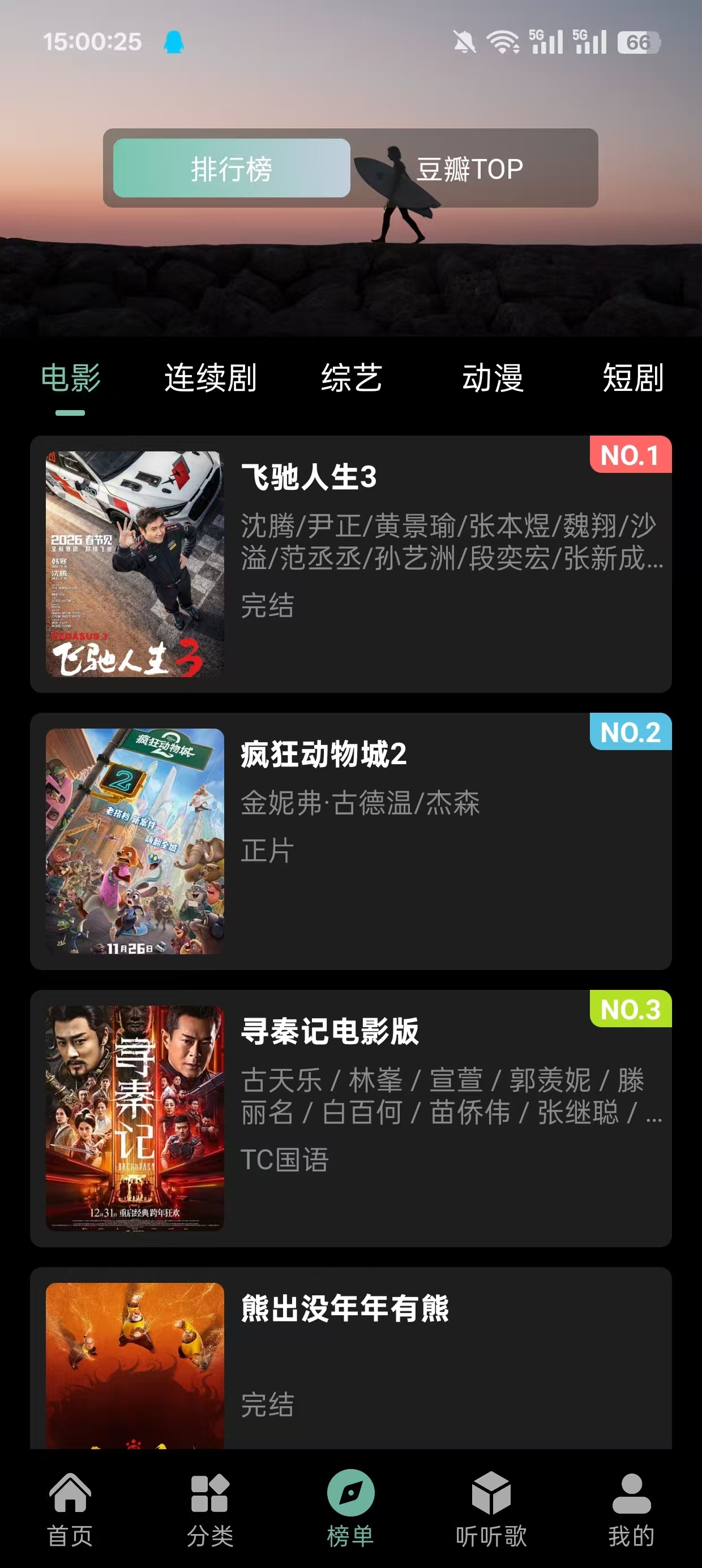 快映视频4k最新版下载安装