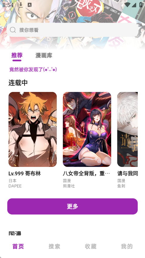 holefly漫画版官网下载安卓版