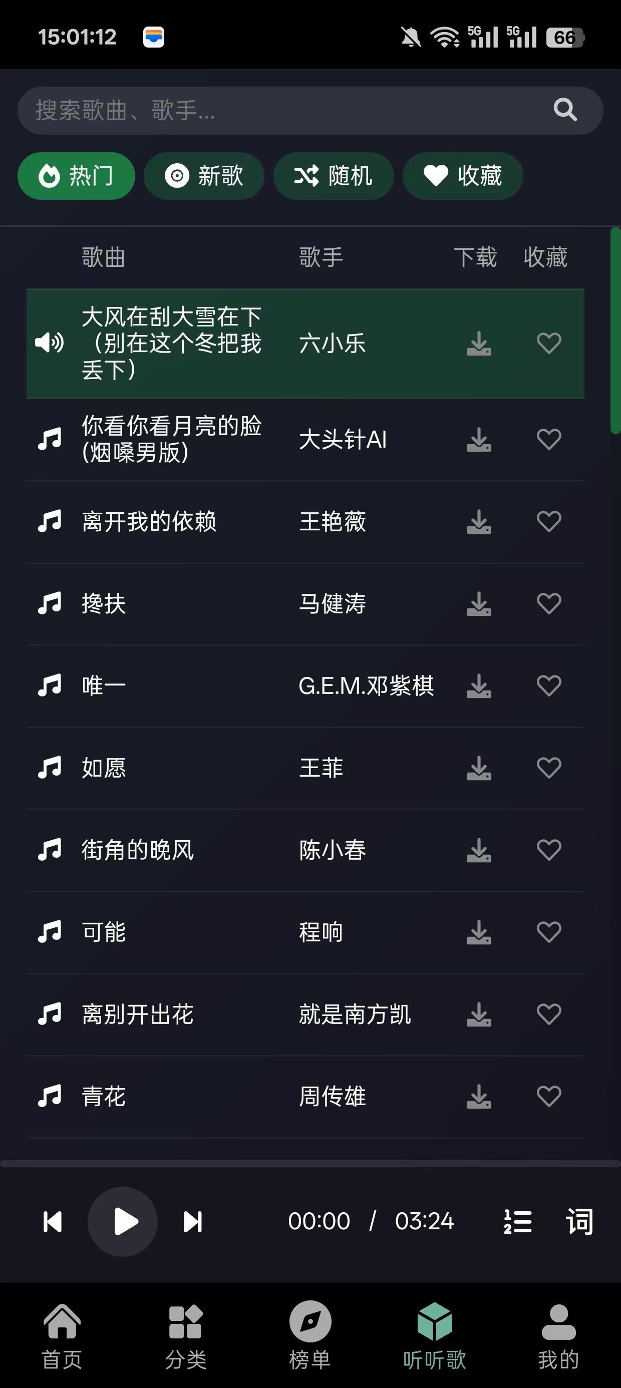 快映视频4k最新版下载安装