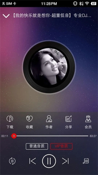 嗨瑶音乐app下载官网版安装
