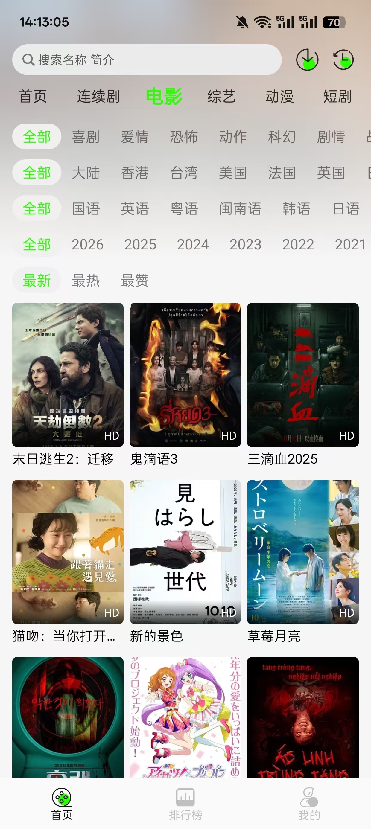 魔方影视app官方下载